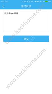 扑客说德扑app官方版安卓手机下载 v1.7.6