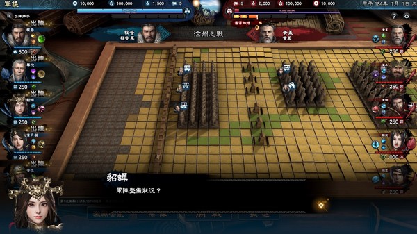 三国群英传8刷宝吾爱安卓版 v1.9.5