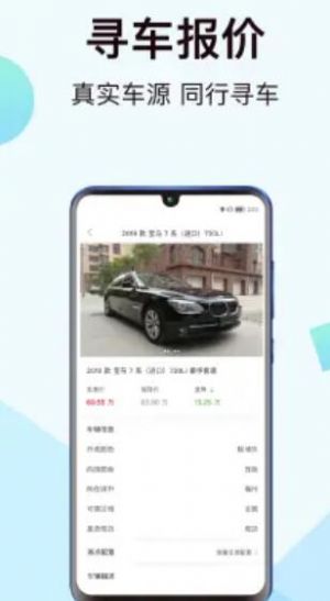 一车新车汽车资讯app官方下载 v1.1.0