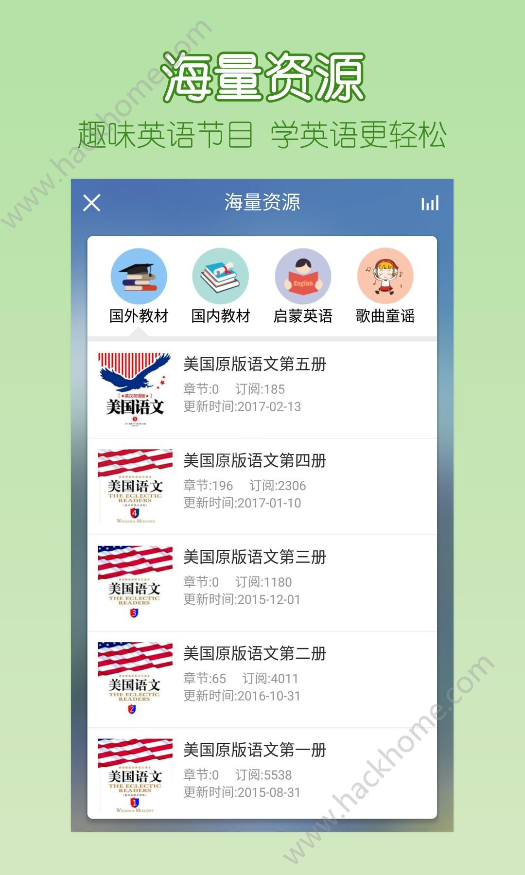 可可宝贝官网版下载安装app图片2