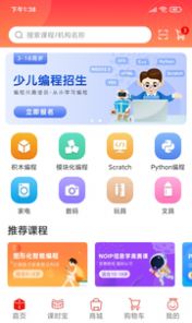 乐学购app官方手机版下载 v1.2.2