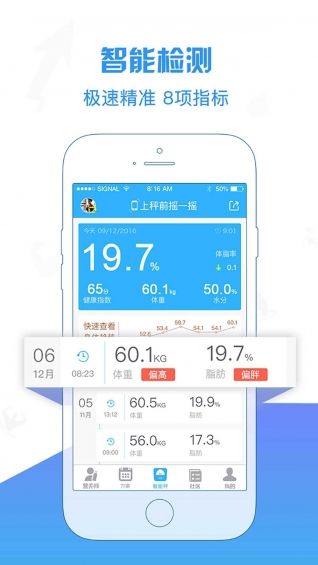 康昔生活官网app软件下载安装 v2.0.2