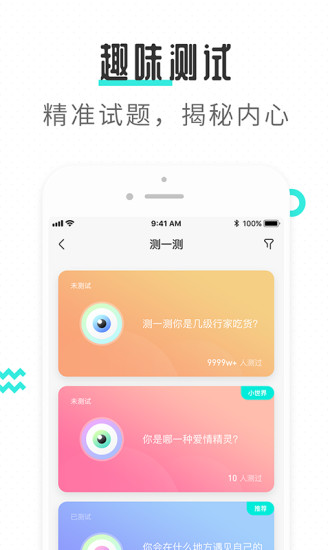 轻寻交友app官方版 v1.0.0