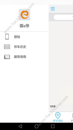 蓉e停app手机版下载软件 v1.6.7