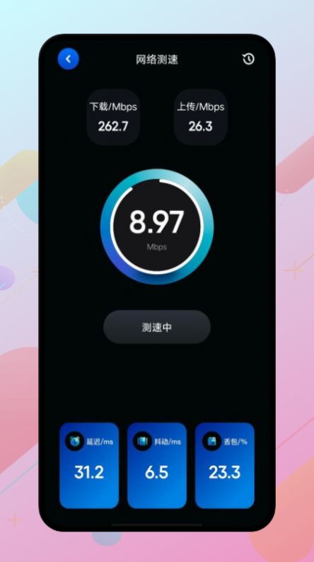 万能锁匙app官方下载 v1.0.0