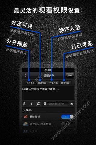 绍兴网络台官方版手机软件下载 v2.5.4