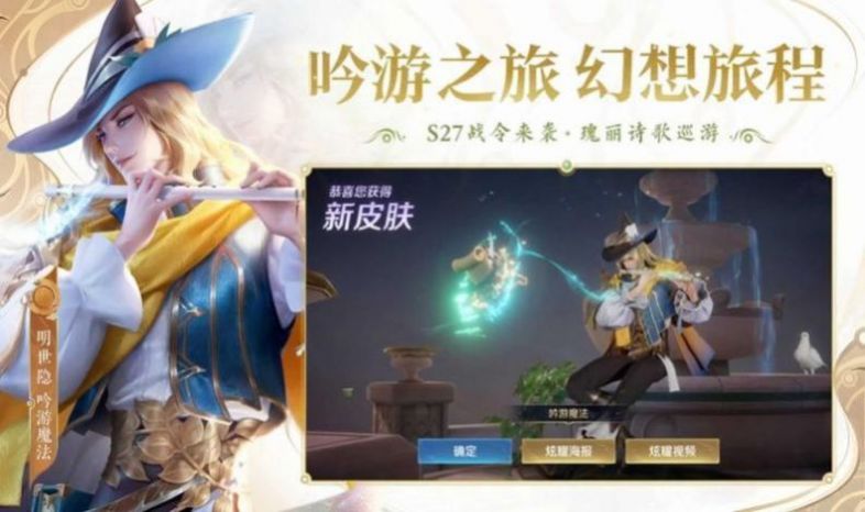 honorofkings国际服中东服内测官方下载 v9.1.1.1