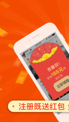 阅多多官方版app下载安装 v2.0