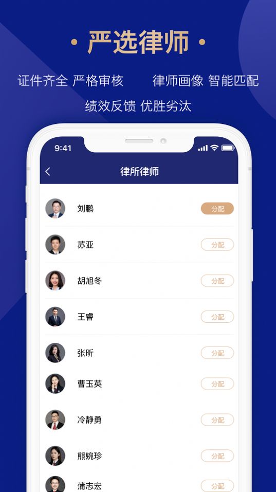 众合律库app官方下载 v1.0.0