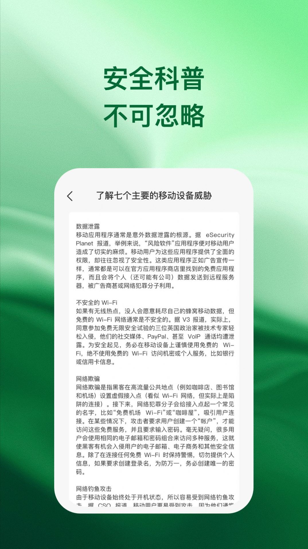 兴诚手机助手下载安装官方最新版 v1.0.6