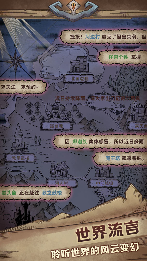 怪兽星球2官方游戏安卓版 v1.0.8