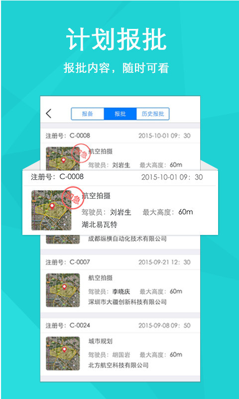 掌上优云官网版注册下载app手机版 v1.7.3