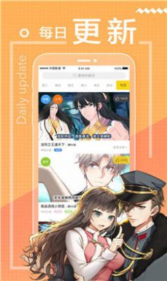 包子漫画最新版本正版app官方下载 v6.4.1