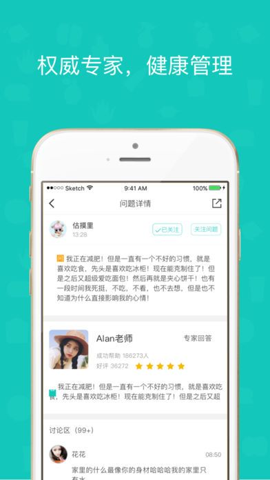 蜜桃汇app下载安装手机版 v1.0