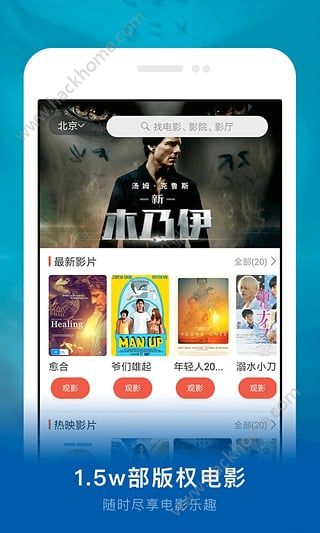 花螺影业官方app下载手机版 v1.0.3