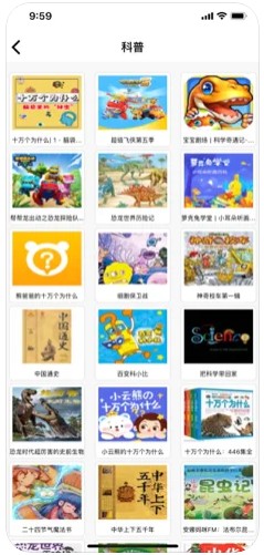 Cloudring早教机器人app下载彼图恩 v1.0.2