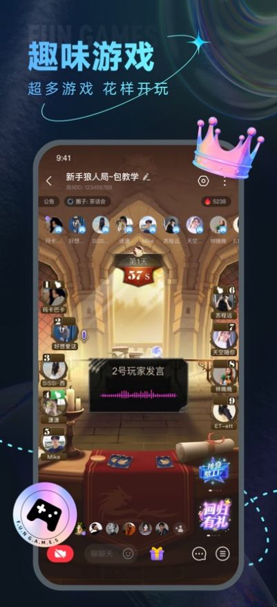 窝窝cp版最新版app下载 v1.0.1