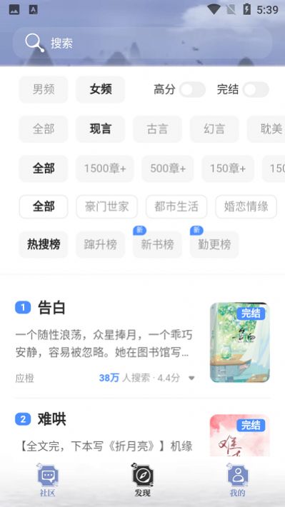 牛马阅读app官方下载 v1.1.3