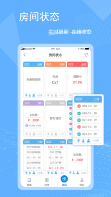 休闲乐运营大师足浴办公app下载 v1.4