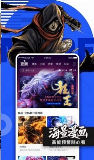 小鸟补番站官方最新下载app（小鸟动漫） v1.2.2