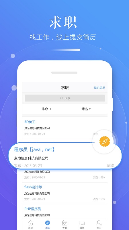 习行学生版app官方版下载 v2.38.1