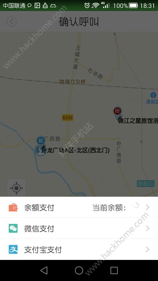 一道约车官方app手机版下载 v1.0.5