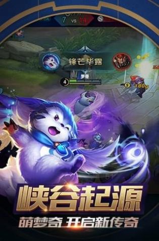 王者荣耀火力软件下载小黄鸭2.0最新版 v9.1.1.1