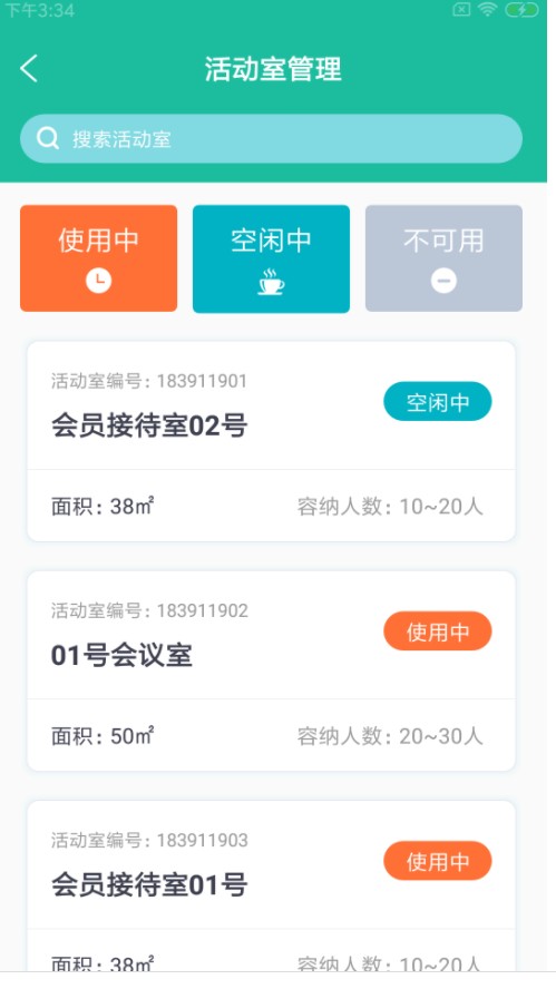 倍特驹健馆健身管理app官方下载 v1.0.0