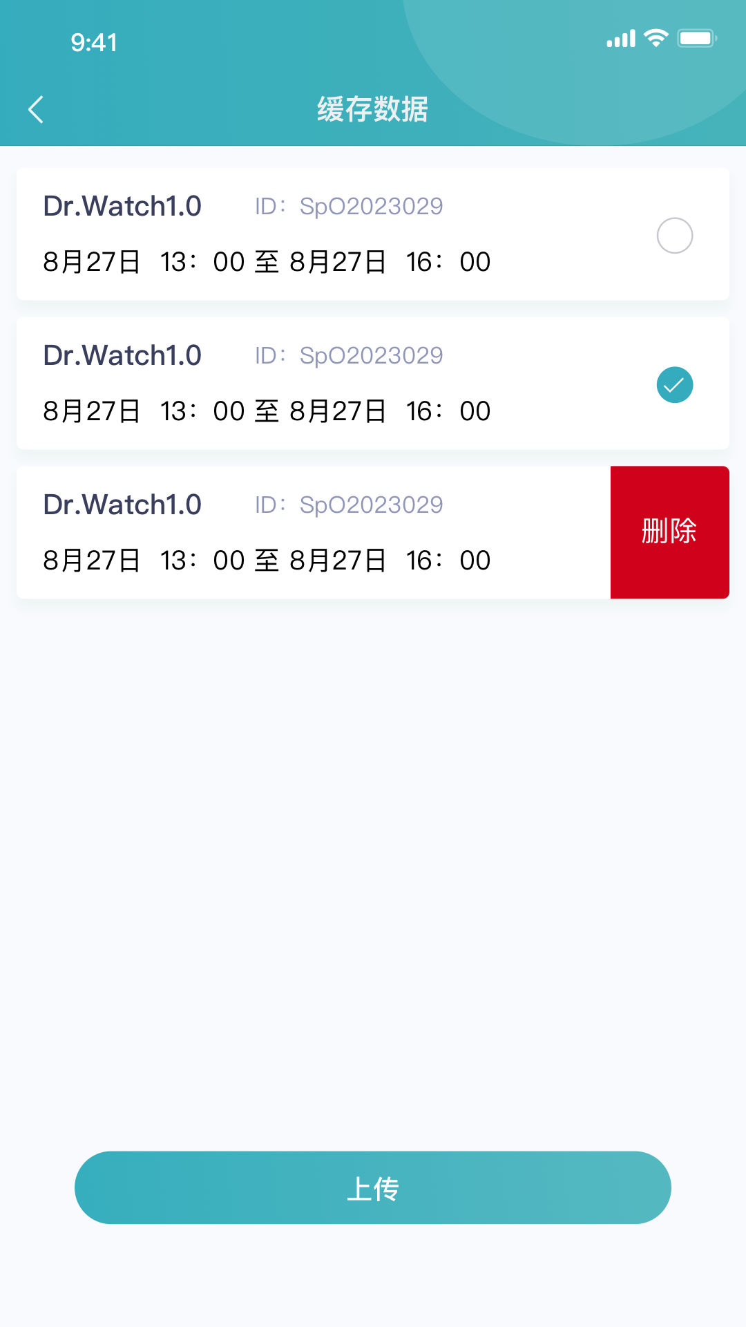 橙意云患者端app服务软件官方版 v1.0.0