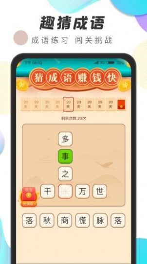 运动王者健身APP软件手机版 v1.0.1