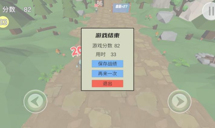 戴夫VS僵尸博士游戏最新版 v0.1