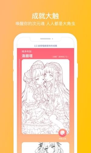 喵图app官方下载安装 v1.4