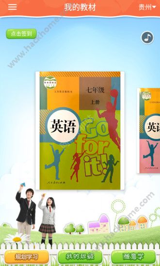 中学机器人下载软件app v1.4.7.2