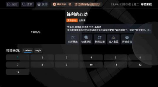 帝匠影视免费版手机版下载 v3.0.2