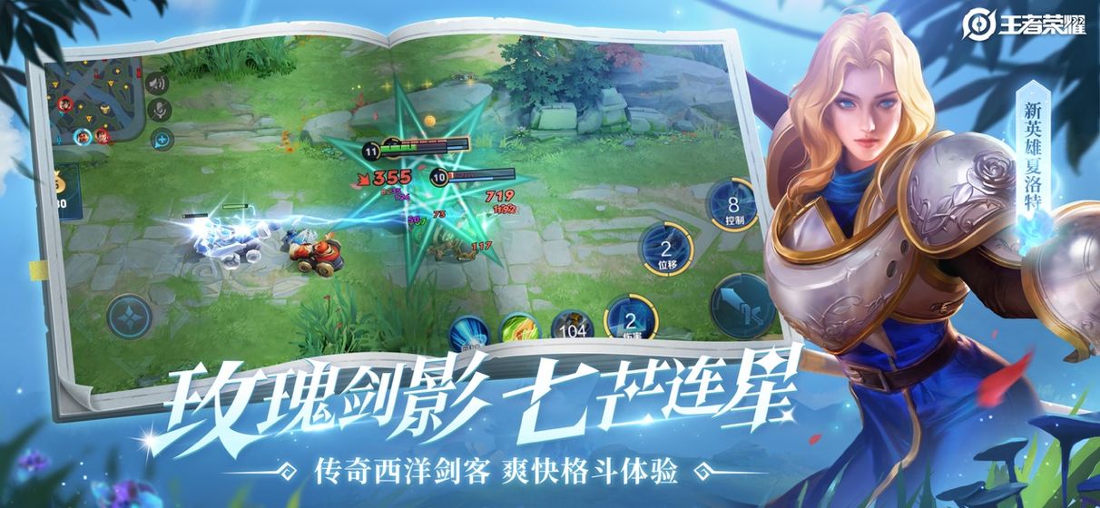 火力觉醒之战官方最新版下载 v9.1.1.1