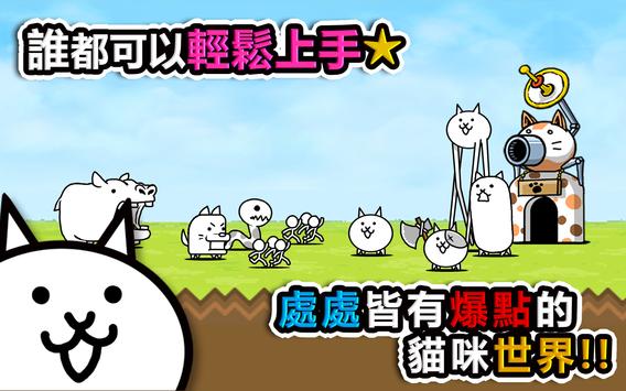 猫咪大战争11.9.0内置菜单最新版下载 v11.9.0