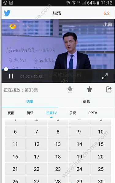 小飞影视官方app下载手机版 v1.0