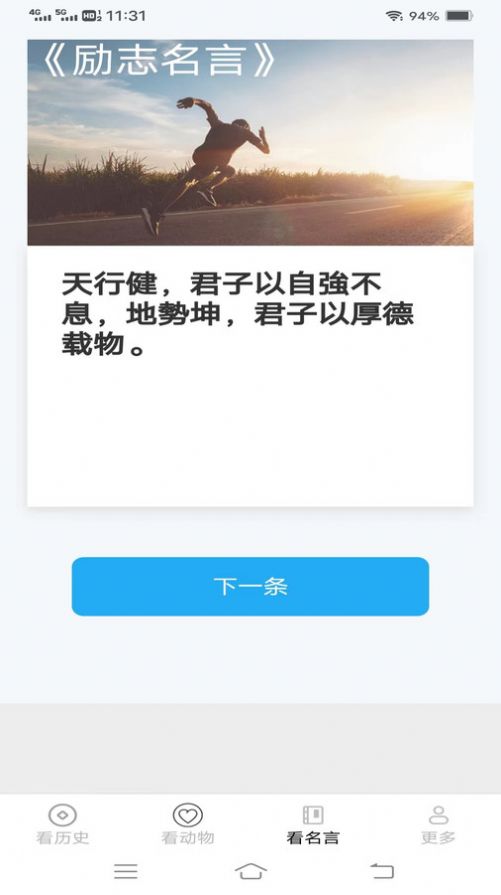 聚看精灵手机客户端下载 v2.2.0.2