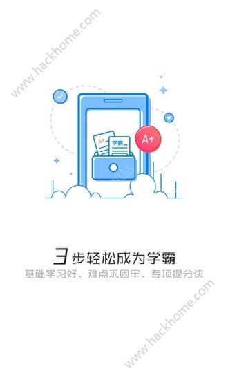 优学派家长管理中心官方app下载手机版 v3.8.4