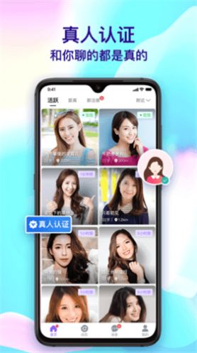 约越约APP官方版下载 v1.0