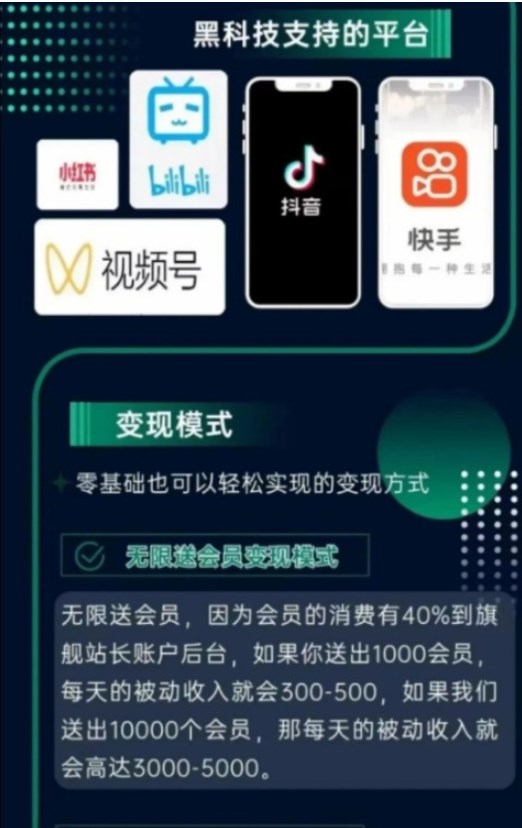 开拓者科技联盟官方app v1.0