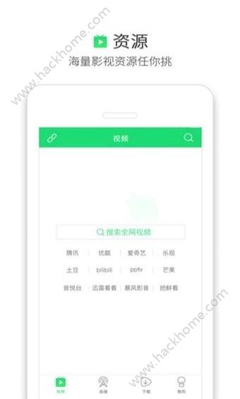 孔雀推屏app手机端软件下载 v1.1.0