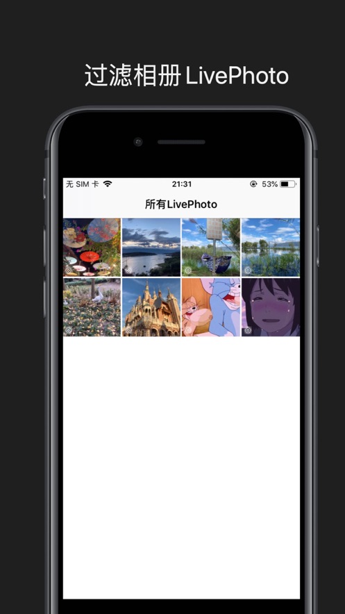 LivePhoto转GIF图片助手app下载 v1.0