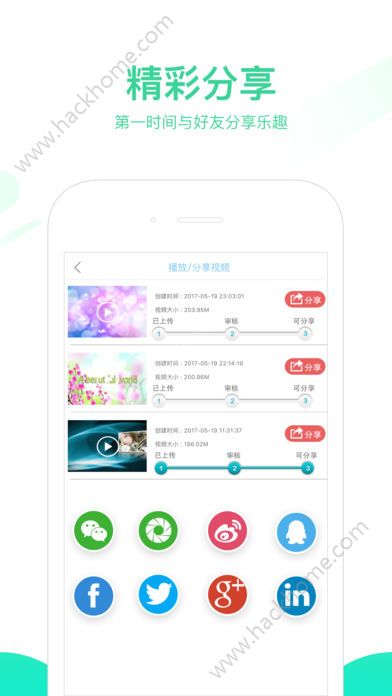 快视频编辑app官方版苹果手机下载 v1.1.18