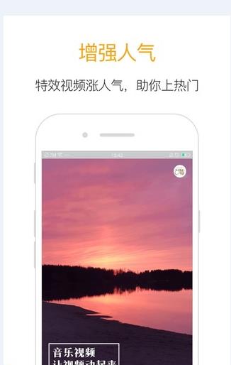 星空网红助手官方版app下载图片1