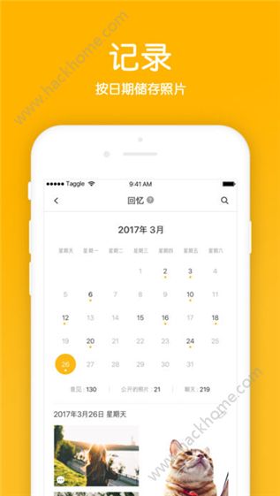 Peeper下载在线注册app官方手机版 v2.1.0.7