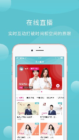 蜜健康app官方最新版图片1