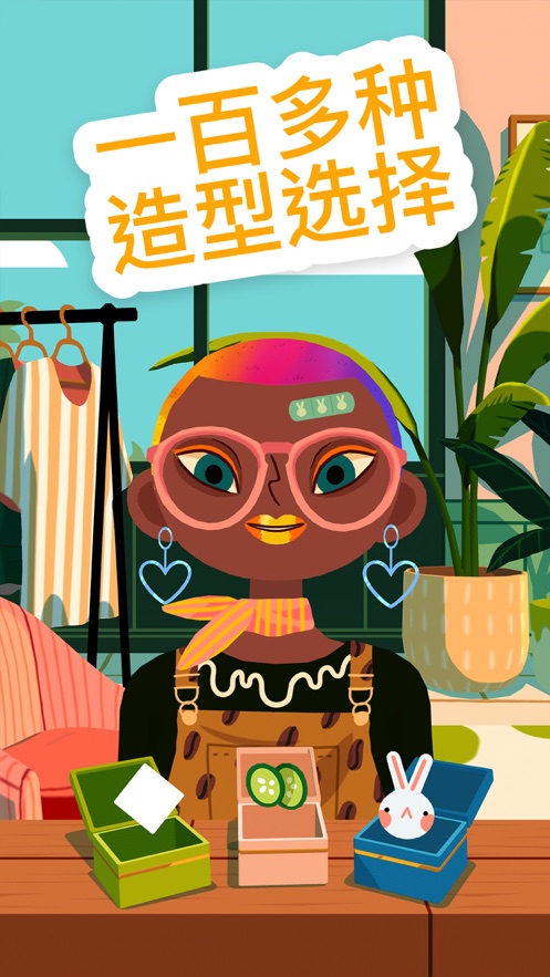 沙龙造型4（Toca Hair Salon 4）游戏最新安卓版 v1.0