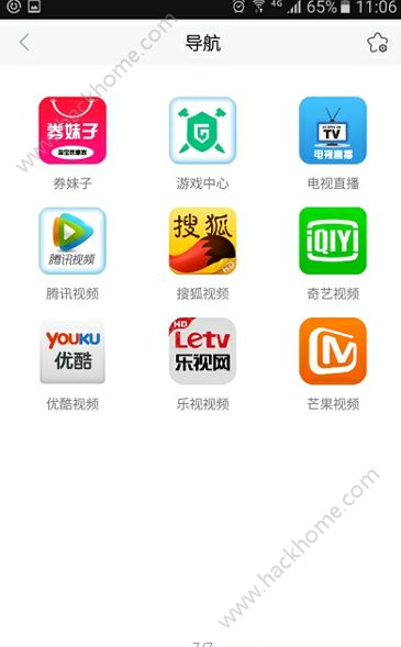 小飞影视官方app下载手机版 v1.0