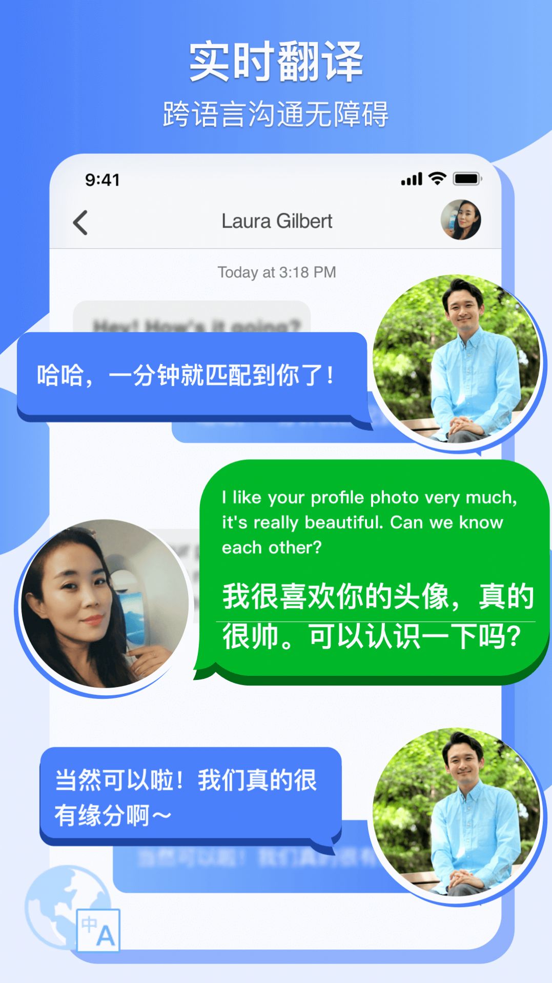 爱哟婚恋App安卓版下载 v1.5.0.0826